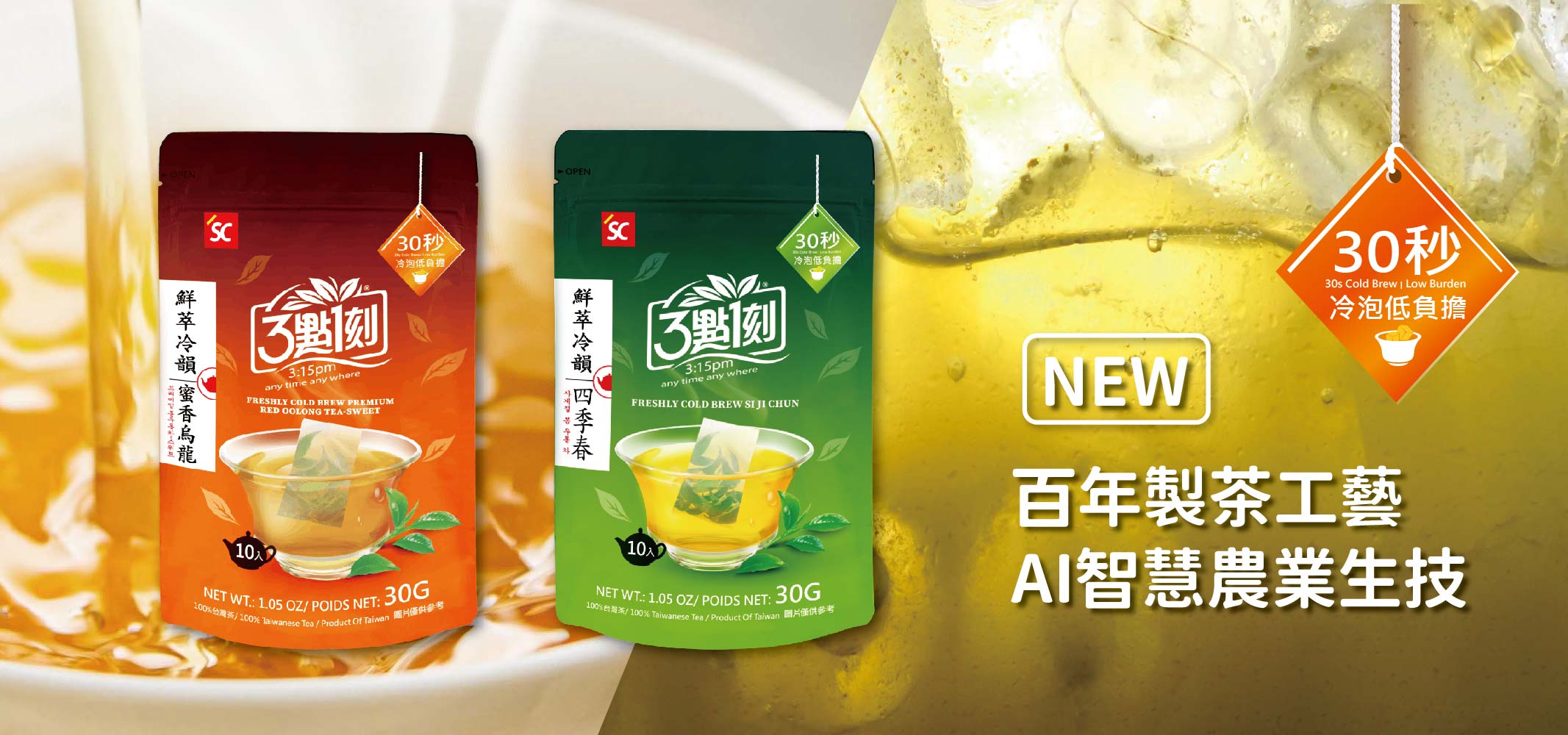 PM0315 Milk Tea │ Taiwan Milk Tea │ Best Tea in Taiwan │ Taiwan